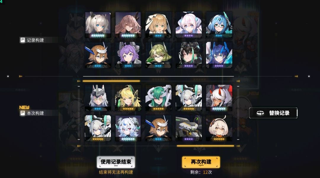 要保存哪一个呢? 1