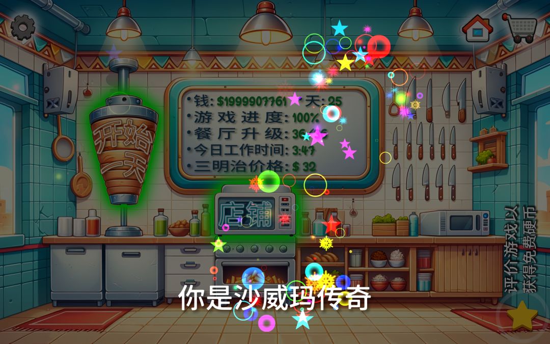 毕业🧑🎓 1