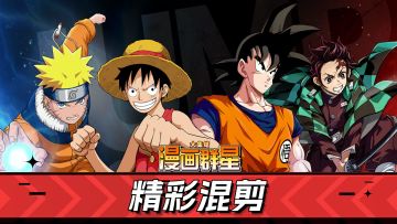 动漫名场面我可以体验到了？太爽了吧！