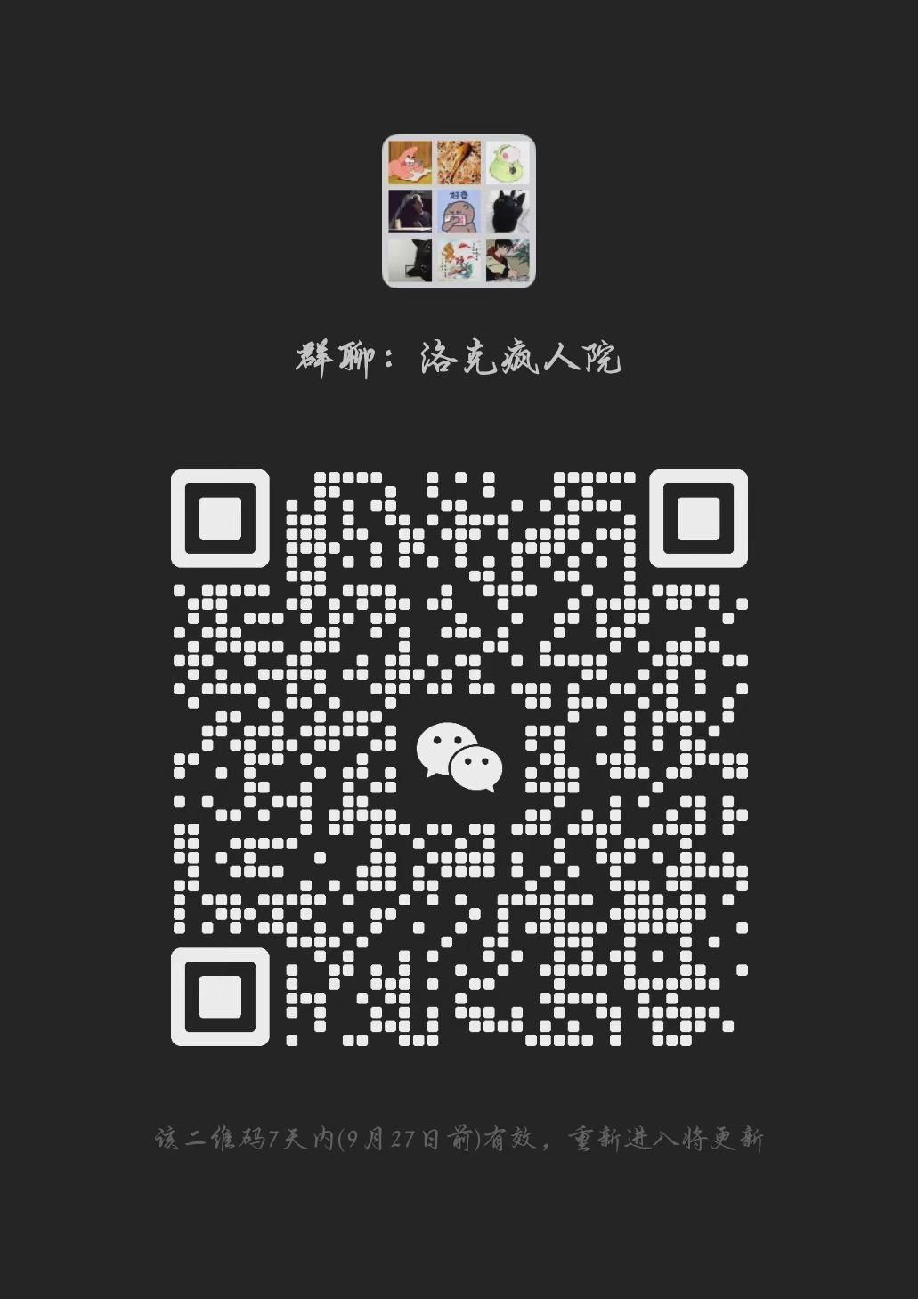 炫彩异色花种等你来 2