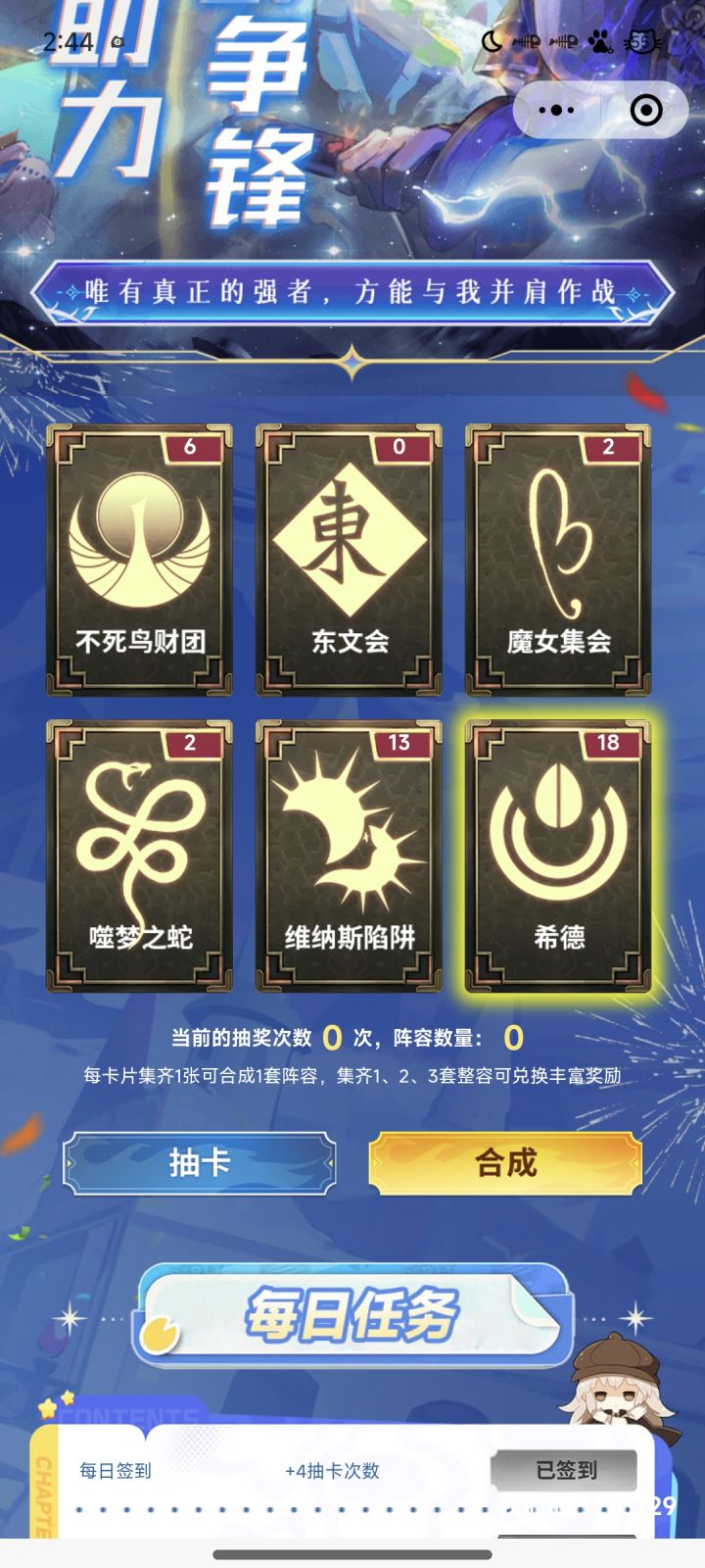 直接送了截图
