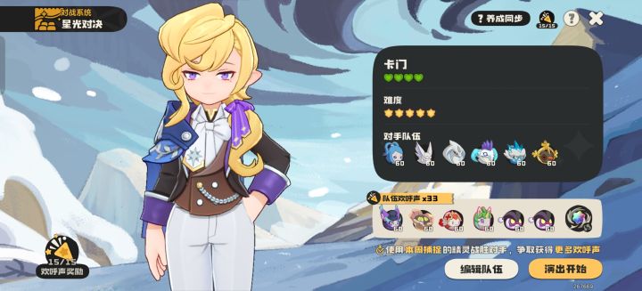 金发大美人！！！！！截图