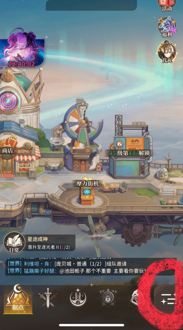 是不是bug呀截图