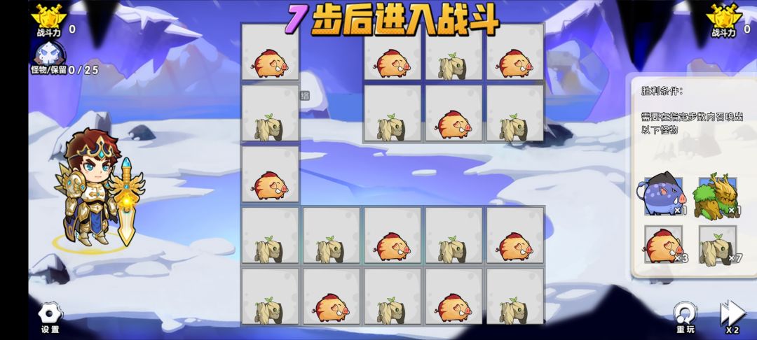 随机解谜求助 1