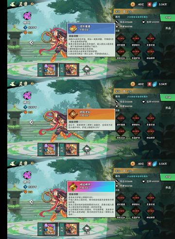 更新后有亮点的内容