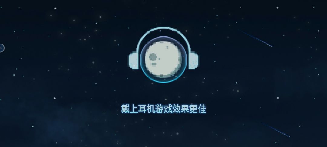 DAY2 去月球 3