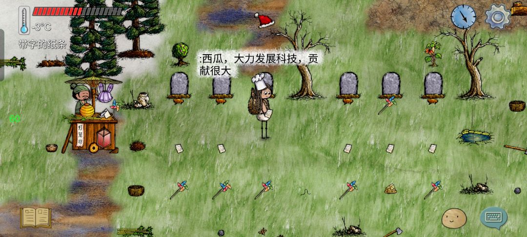 记录一下可爱的孩子们 4