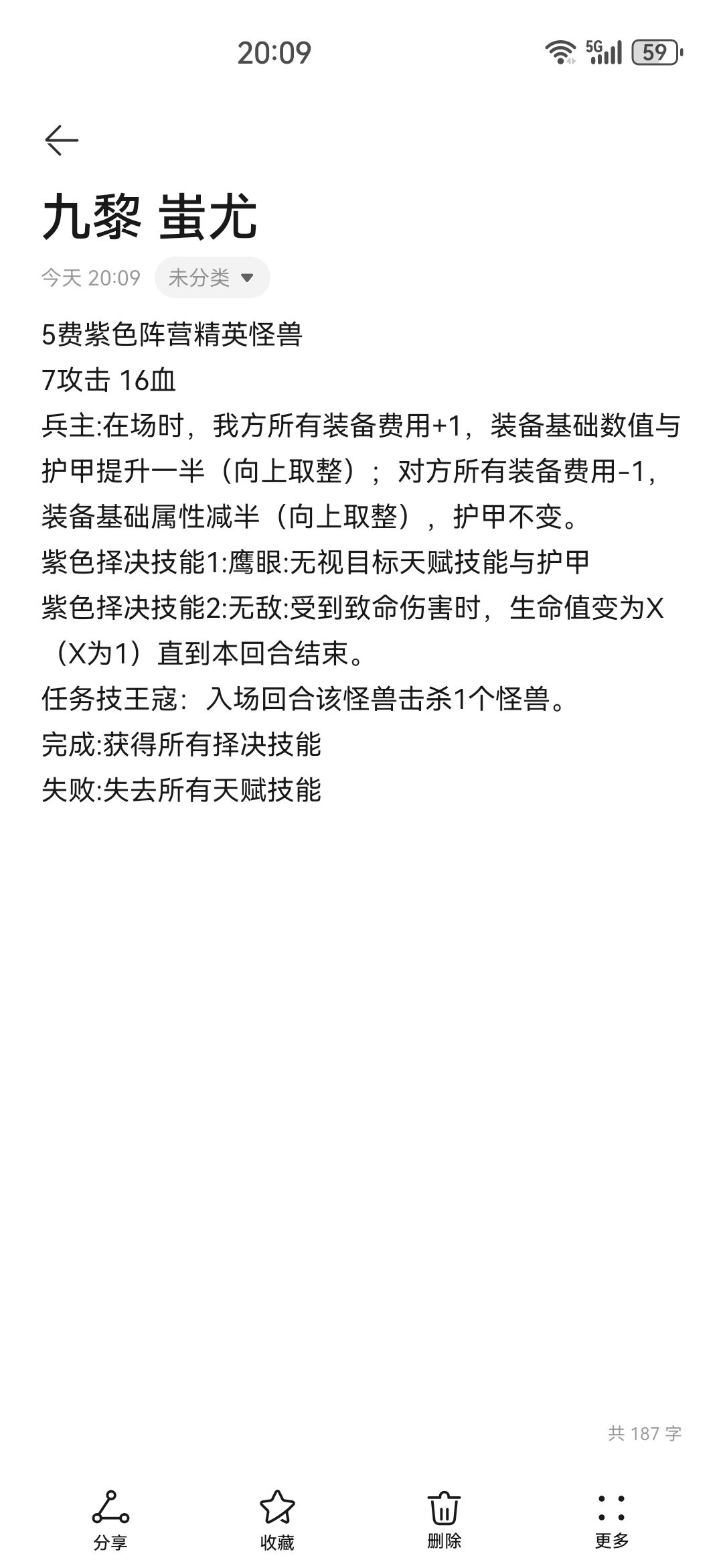 策划过来看! 5