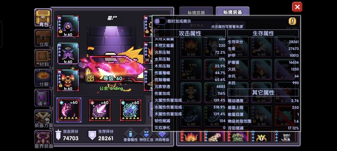 无药无小屋无鸡牧师超极限150通过 3
