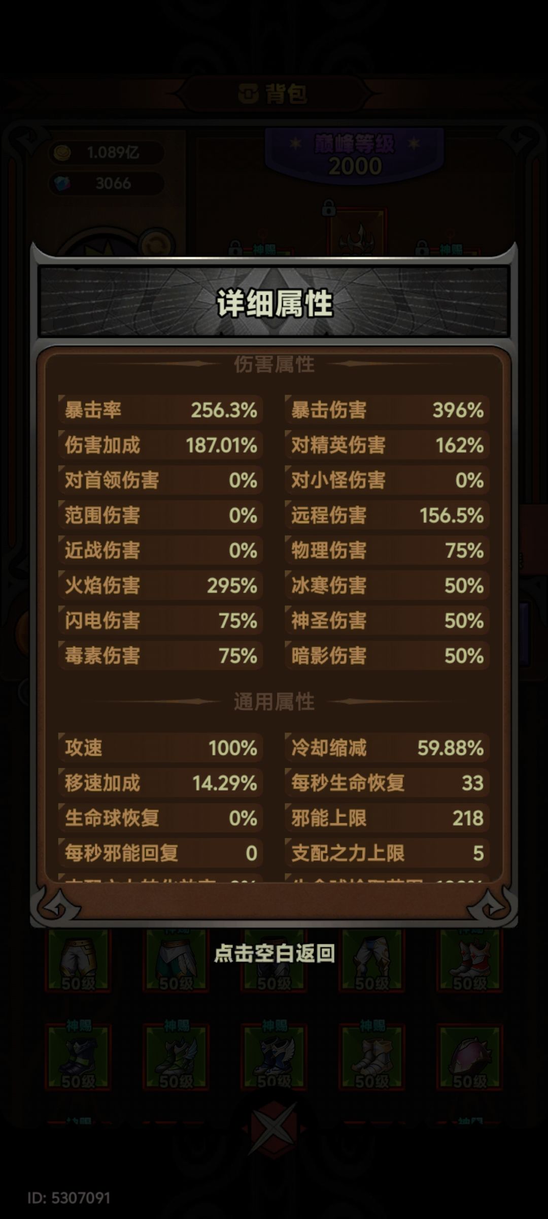 动态图片 4