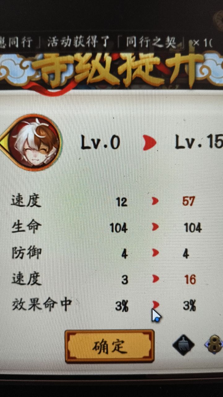 999还是能出东西的截图