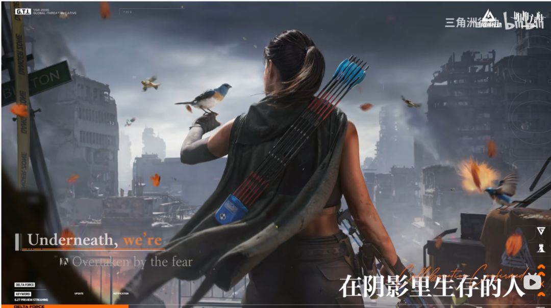 《三角洲》X《明日方舟》露娜联动皮是红皮！还有专属 BGM截图