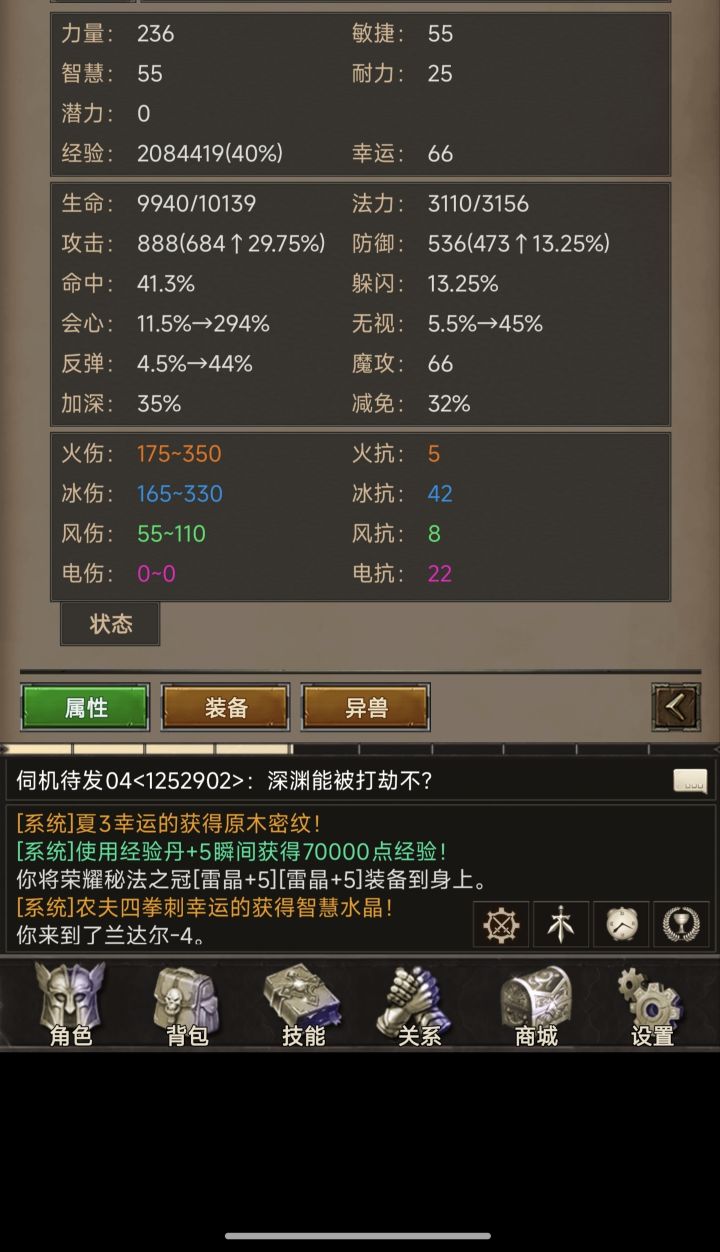 圣垣10月打卡第2天|先民号打卡截图