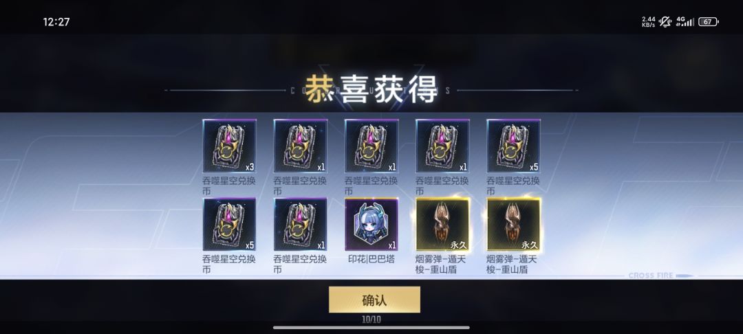 直接9+1 1