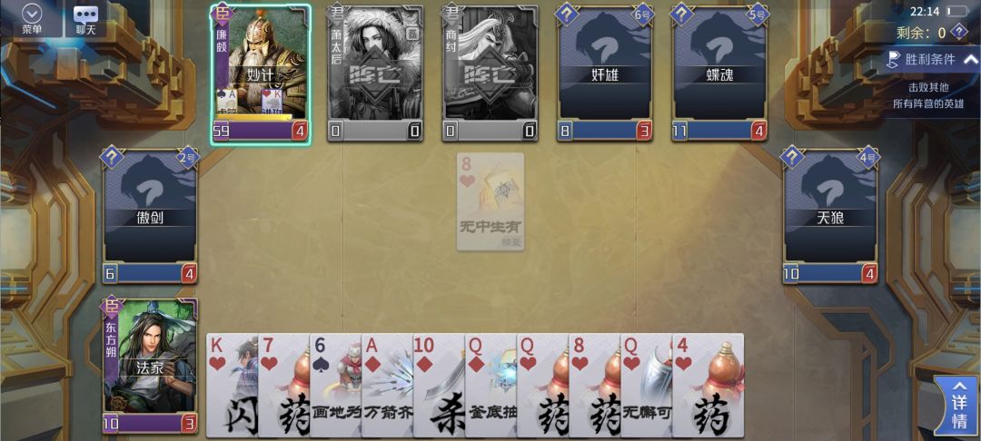 斗宗强者,恐怖如斯 1