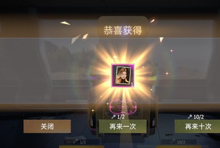 配方截图