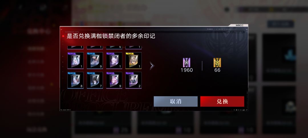 能不能不要再歪已经满了的角色了 4