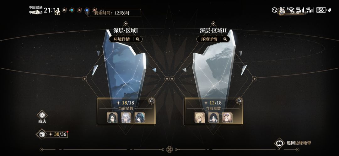 这踏马怎么打过的 2