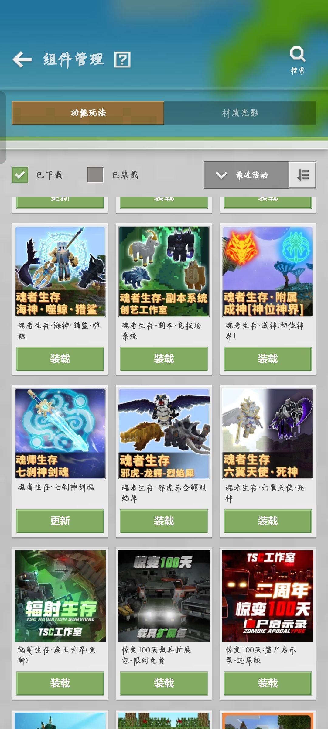 请问某易有没有类RPG或者经营类的租赁服嘞？ 3