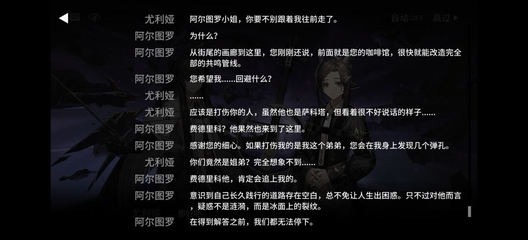 又温馨又甜的剧情 2