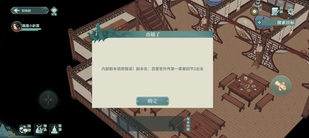 一系列BUG 1