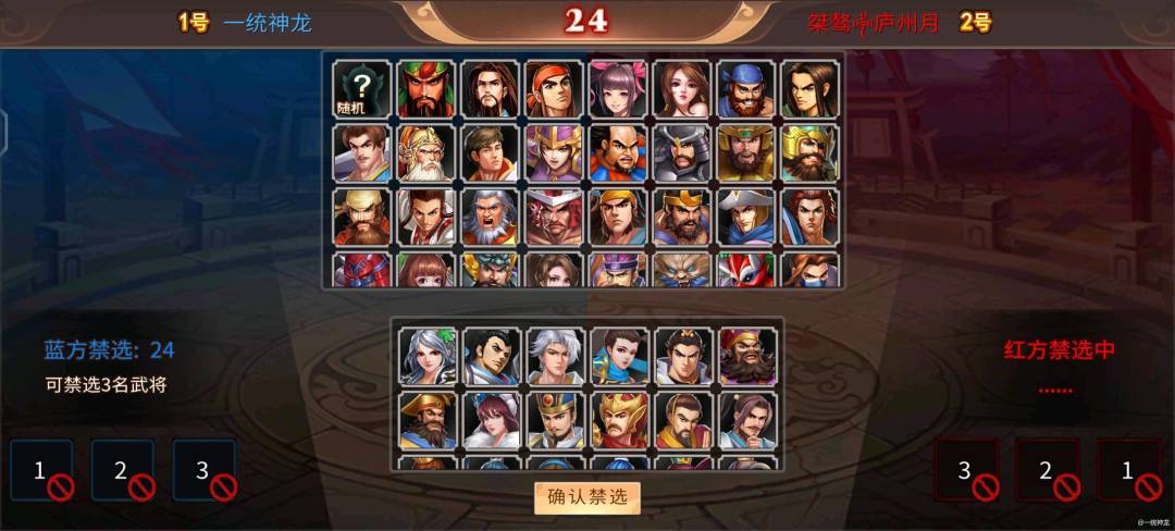 这个月的极限竞技如何选人截图