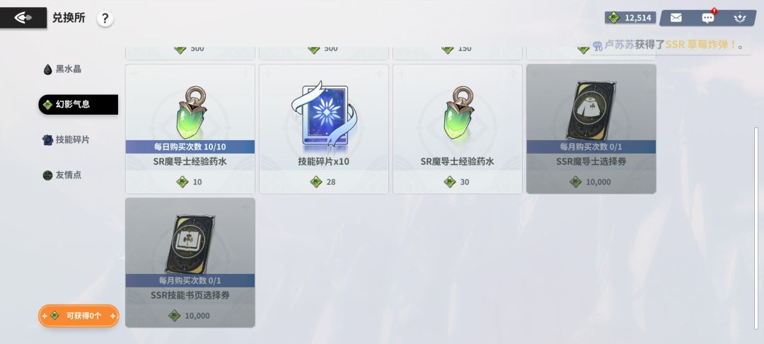 八天只抽普池幻影气息有3w多算欧了吧 1