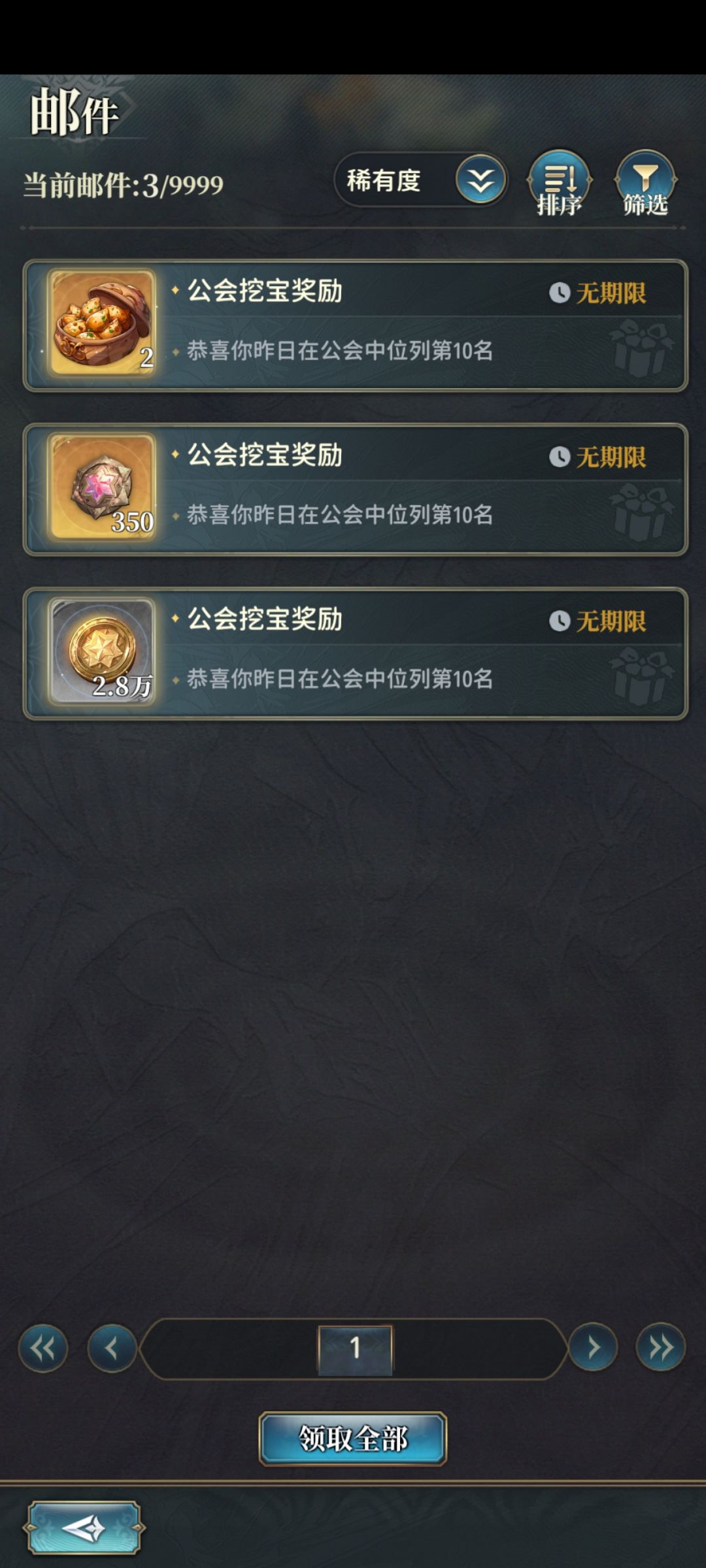 真的气笑了,一天能扫兴三次 2