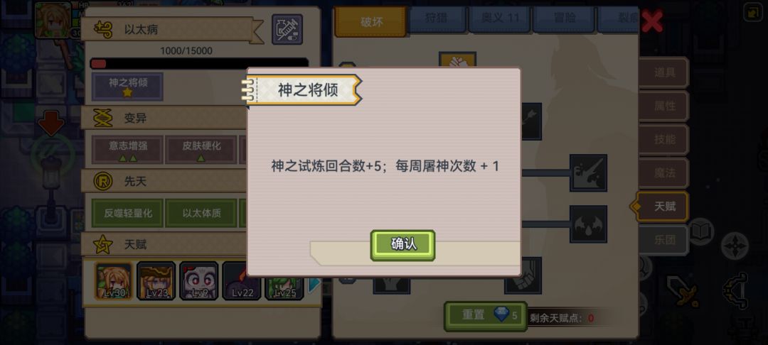 有用吗这个 1