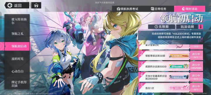 第三天,玩到28级,真的吃不下去这坨了截图