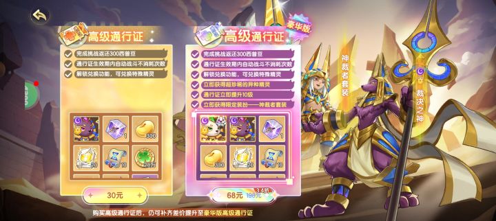 继续等还能送更多截图