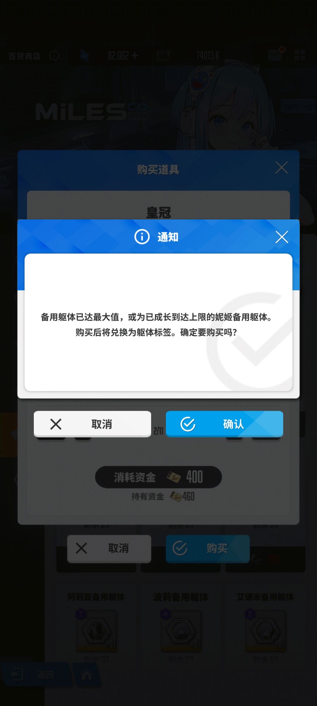 乐极生悲,藤子我讨厌你 1