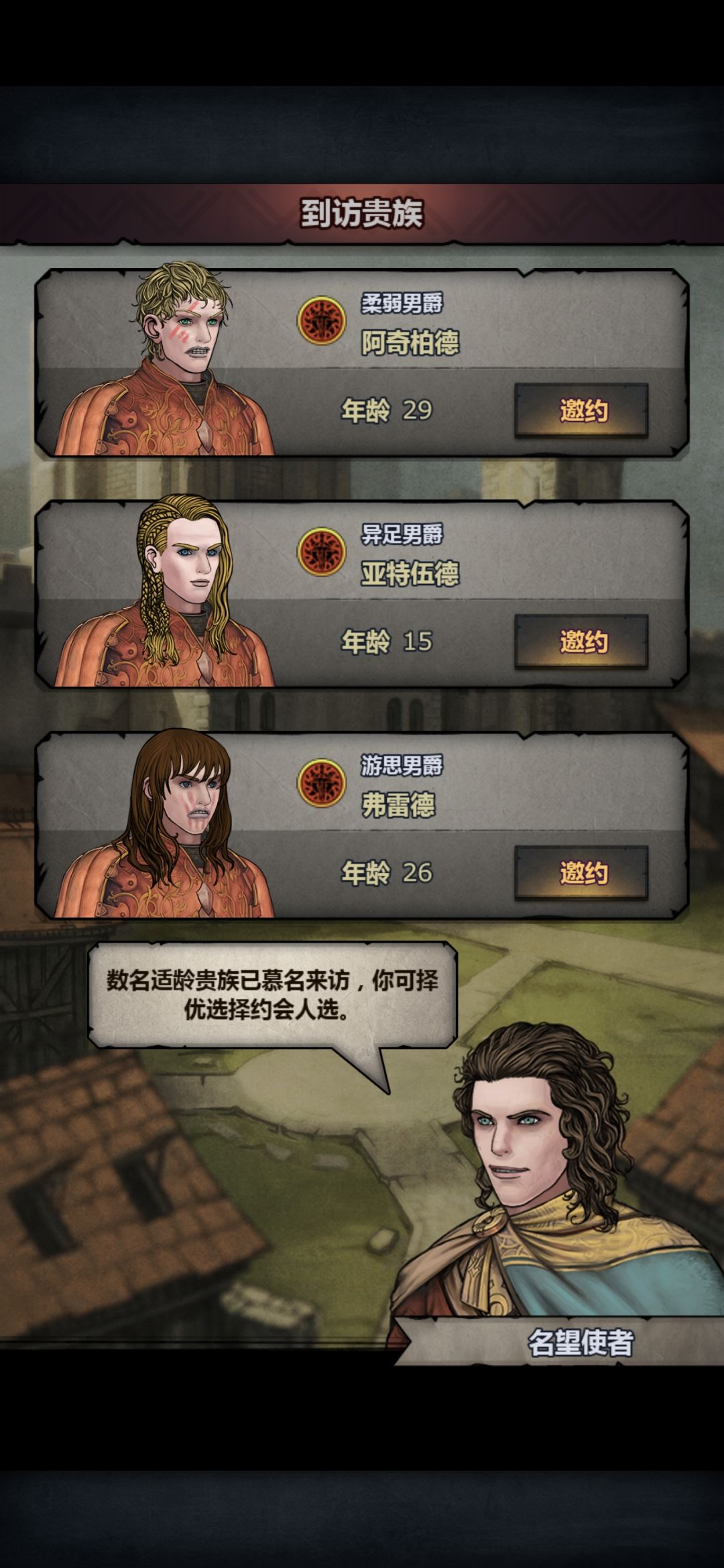 哪个血高一点啊? 1
