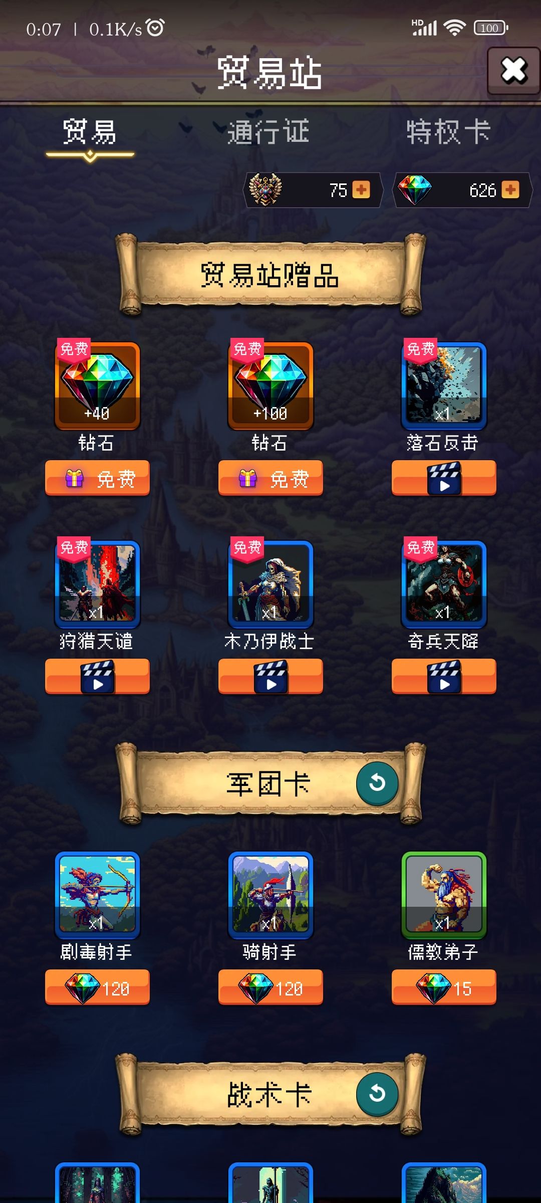 论坛打卡第四天 1