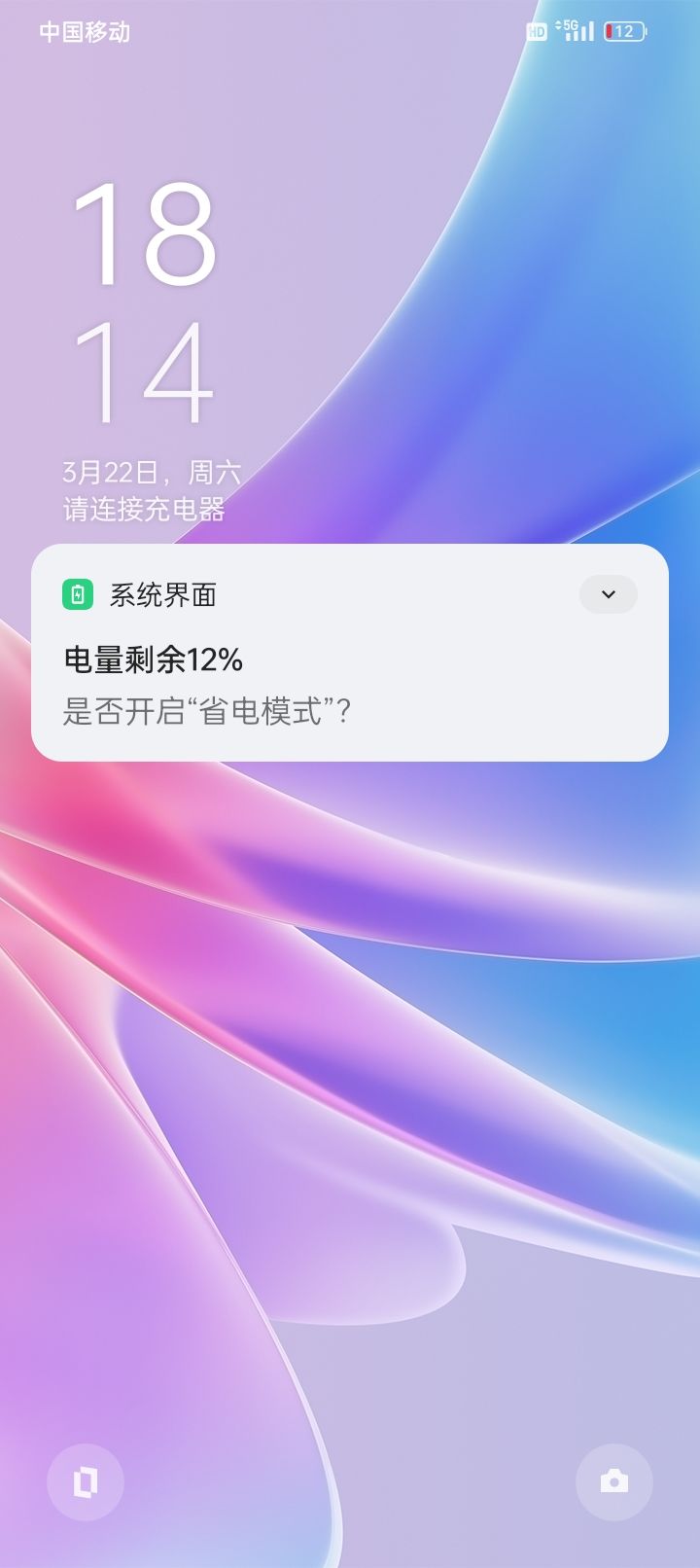 动态图片 17
