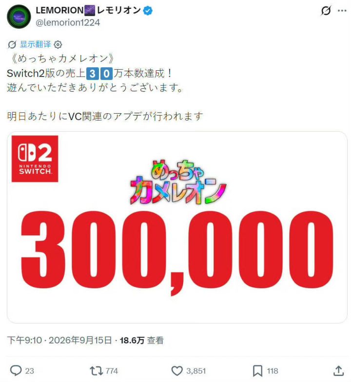 Switch2版销量突破30万!一周暴涨20万太猛截图