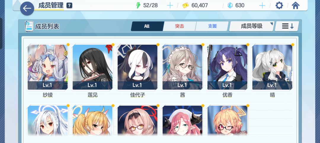 选错了呜呜呜 1