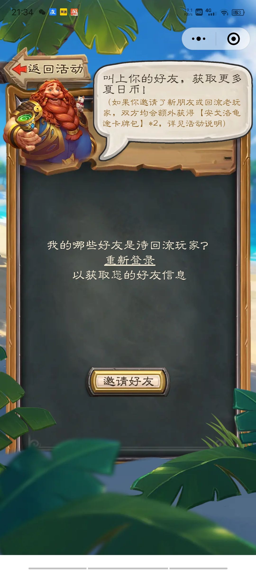 有组队的兄弟吗 1