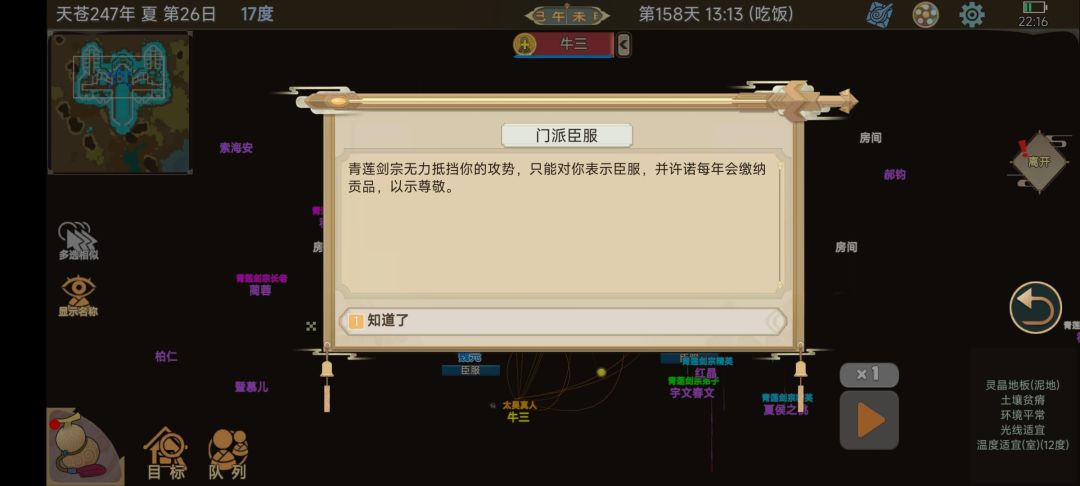 我的方法是对的 2