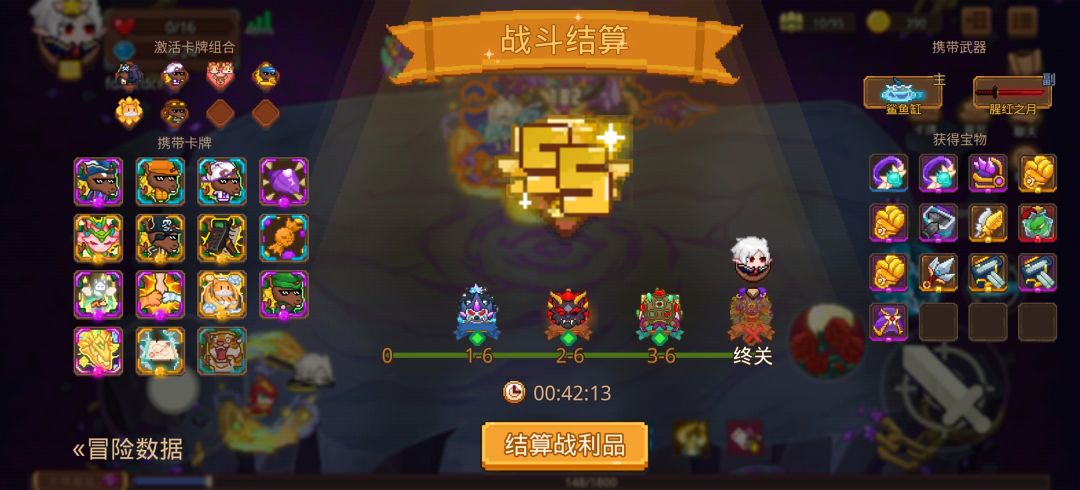 打卡!我的猎魔之路! 1