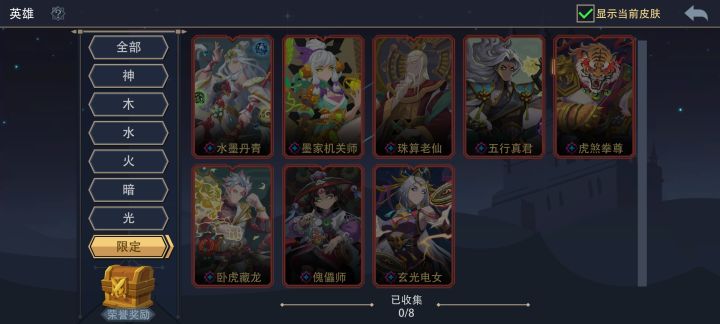 推荐换哪个截图