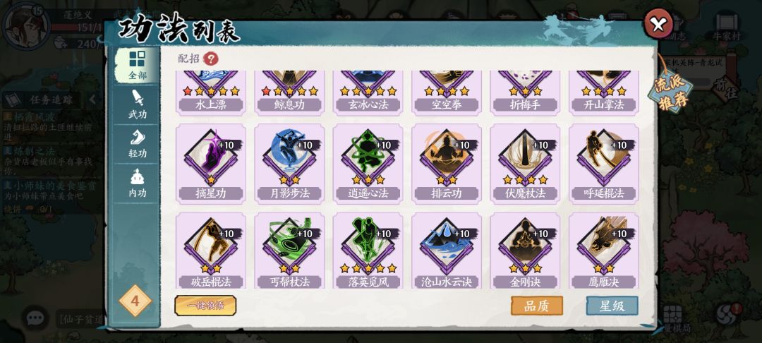 送的100多抽全抽完了。好爽，就是现在有点不知道该怎么配了 2