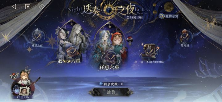 号被盗了截图