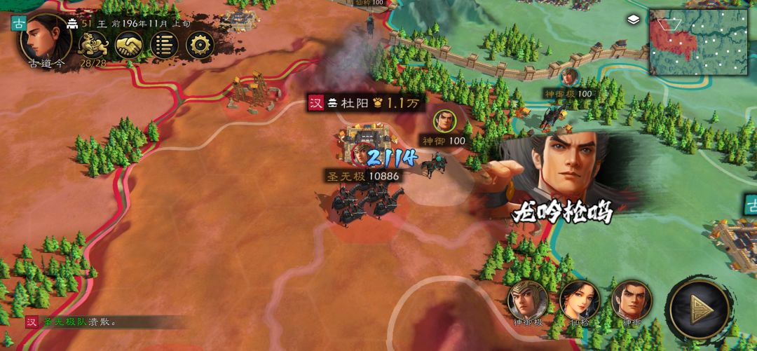 最强矛VS最强盾(新) 10