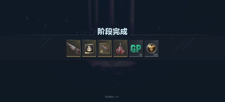 双金截图