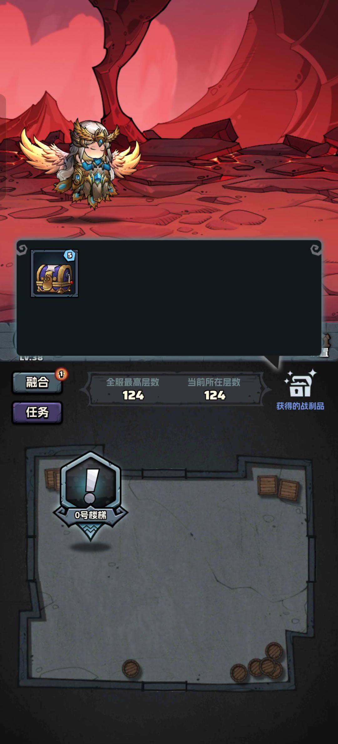 今日份深渊通关攻略 1