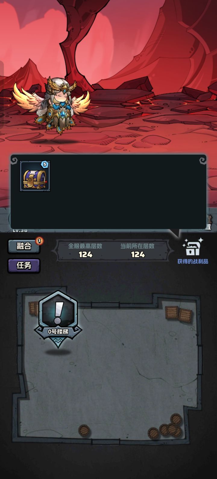 今日份深渊通关攻略截图