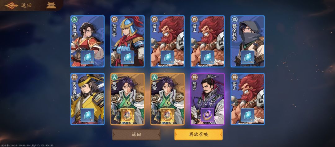 双金 1