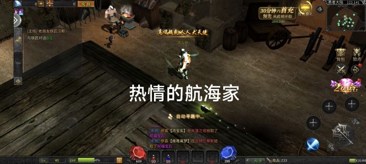 【经典奇迹，自由交易】截图