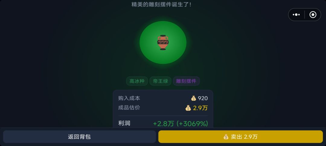 只能靠地摊货赚点小钱。 2